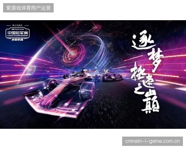 赛事运营服务业告别单项执行，向全链条调度能力竞争时代迈进