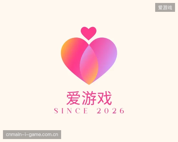 介绍爱游戏官网